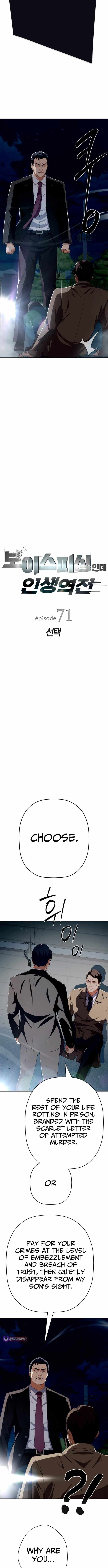It’s voice phishing, but it’s a life reversal Chapter 71-eng-li - Page 1