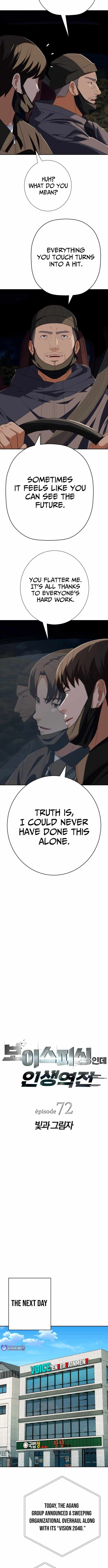 It’s voice phishing, but it’s a life reversal Chapter 72-eng-li - Page 1