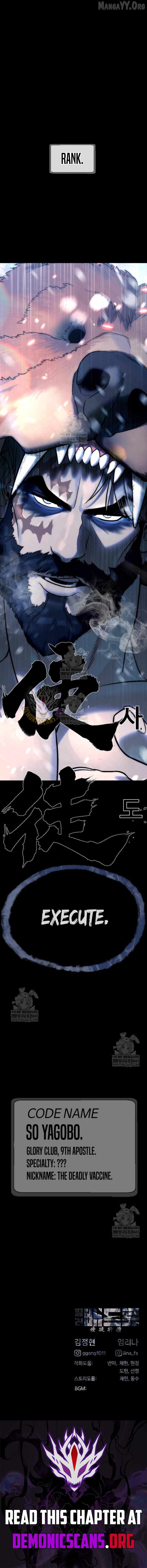 Killer Peter Chapter 120-eng-li - Page 22