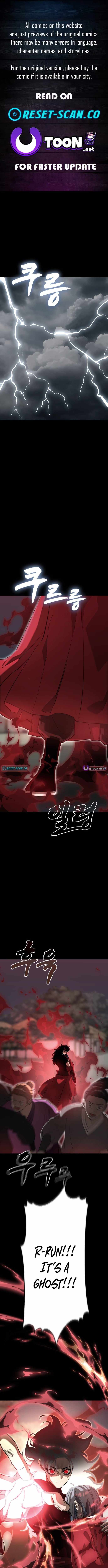 Reincarnation Path of The Underworld King Chapter 119-eng-li - Page 0