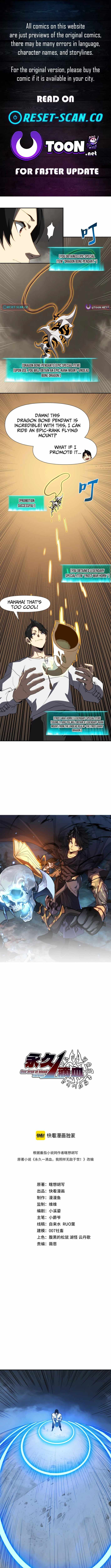 Invincible With Only a Single Point of HP Chapter 14-eng-li - Page 0
