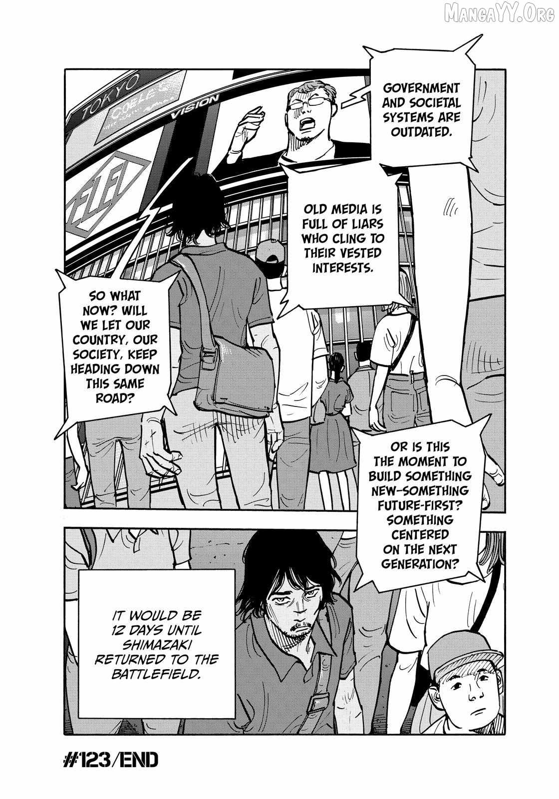 Dear Shimazaki in the Peaceful Land Chapter 123-eng-li - Page 17