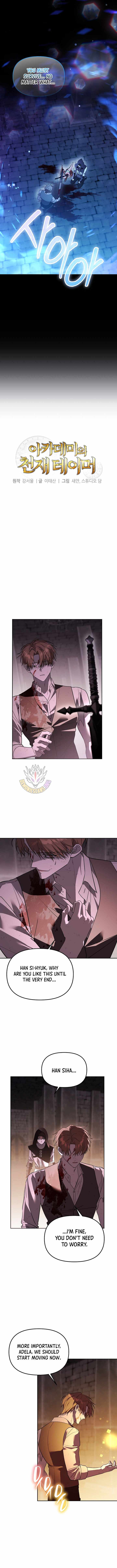 The Genius Tamer of the Academy Chapter 71-eng-li - Page 8