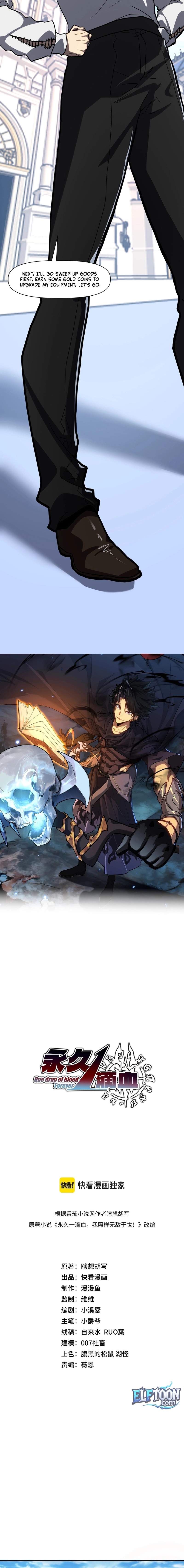 Invincible With Only a Single Point of HP Chapter 17-eng-li - Page 3