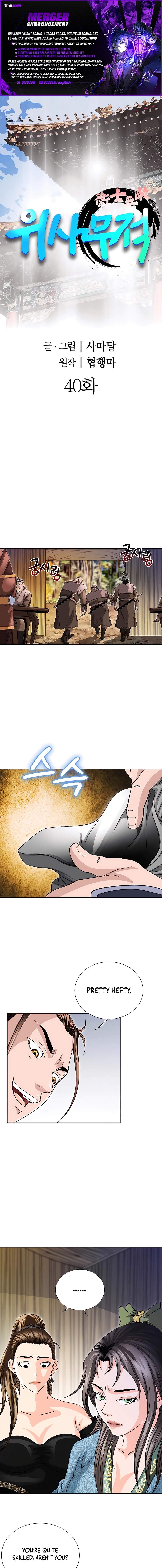 Unrivaled Warrior Chapter 40-eng-li - Page 0