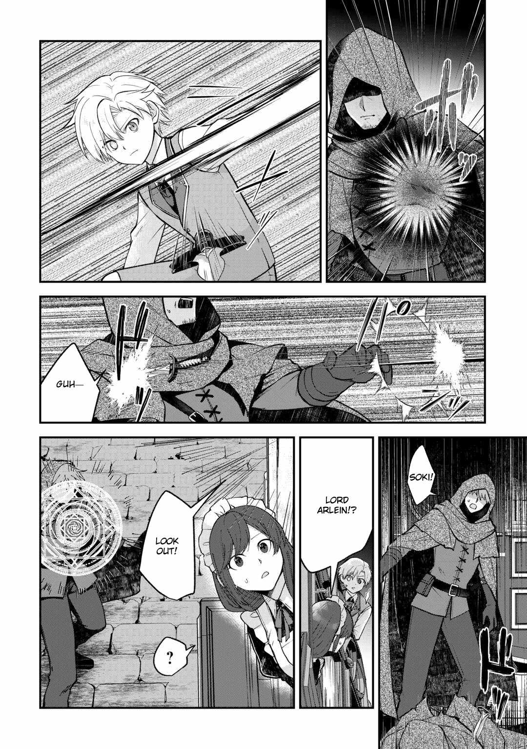 Kizokuka Sannan no Nariagari Life Chapter 14-eng-li - Page 11