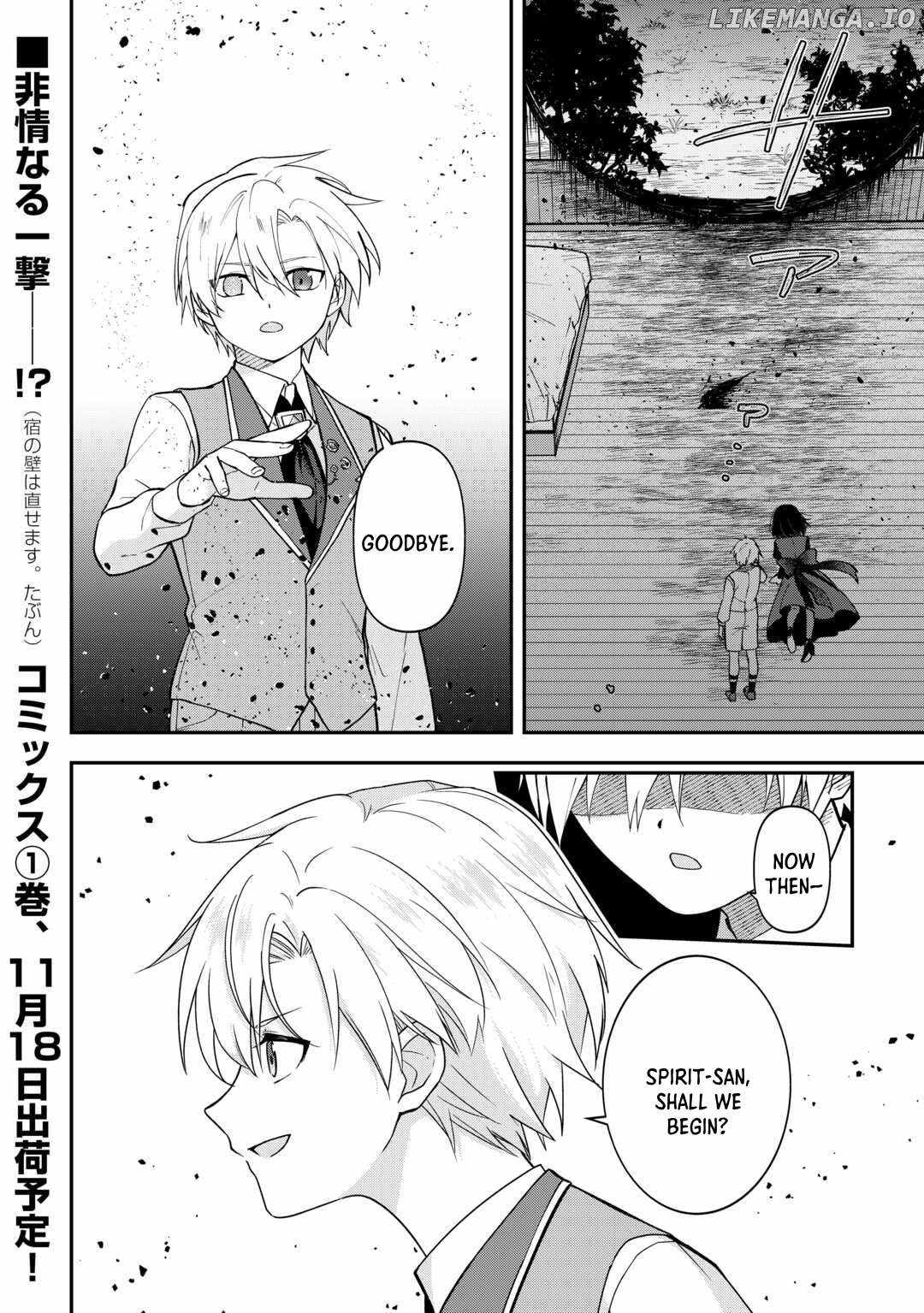 Kizokuka Sannan no Nariagari Life Chapter 8-eng-li - Page 23