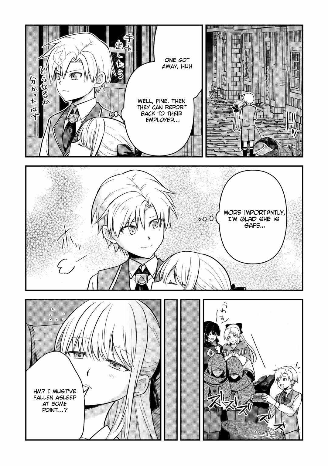 Kizokuka Sannan no Nariagari Life Chapter 14-eng-li - Page 16