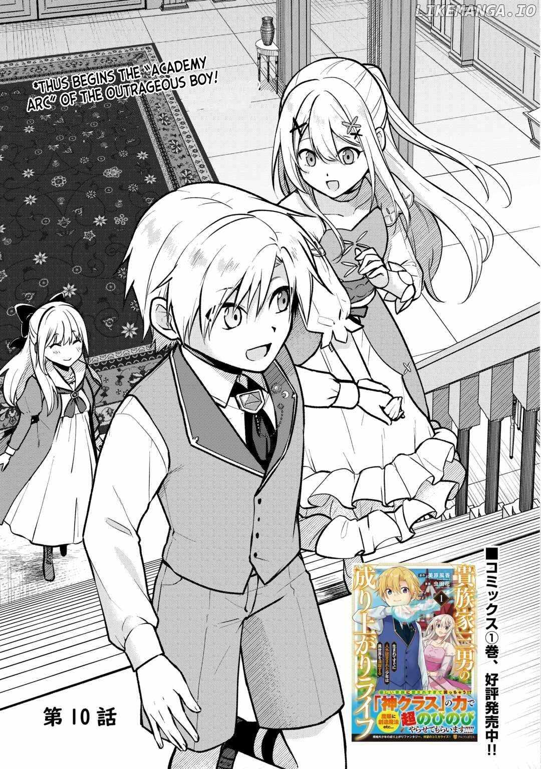 Kizokuka Sannan no Nariagari Life Chapter 10-eng-li - Page 5