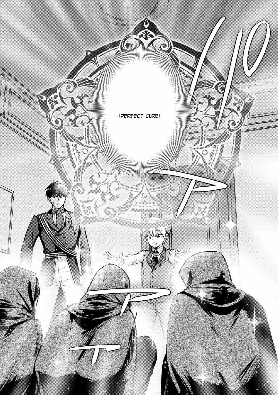 Kizokuka Sannan no Nariagari Life Chapter 15-eng-li - Page 5