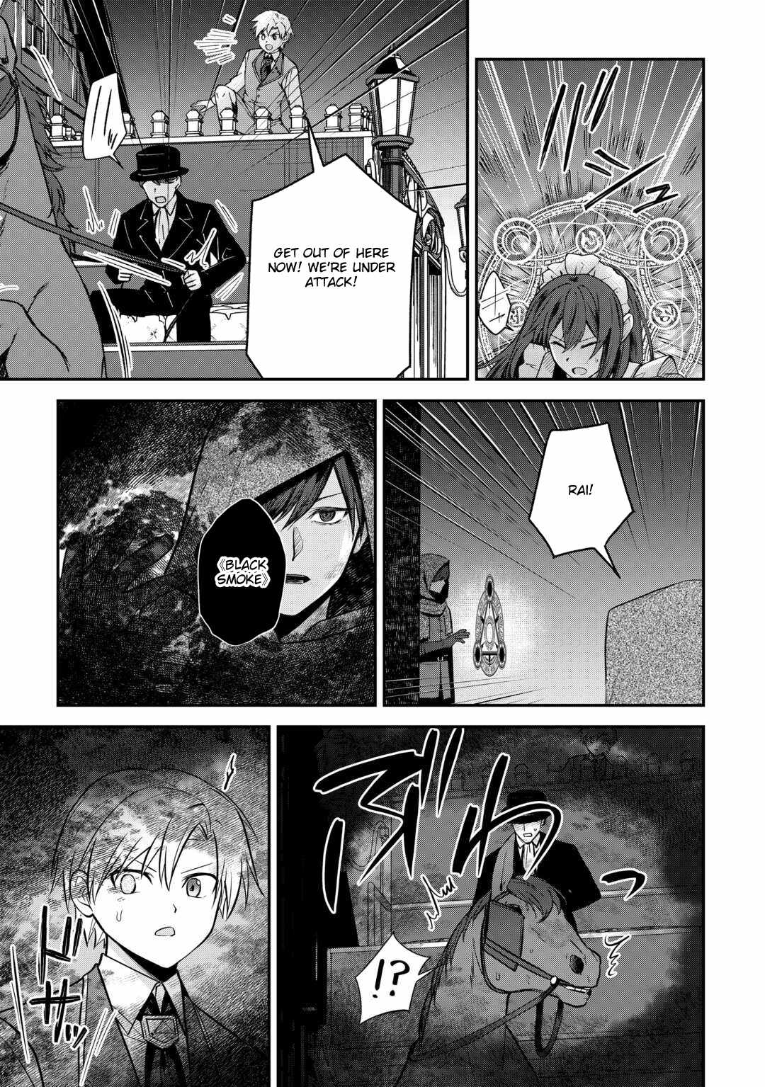 Kizokuka Sannan no Nariagari Life Chapter 14-eng-li - Page 12