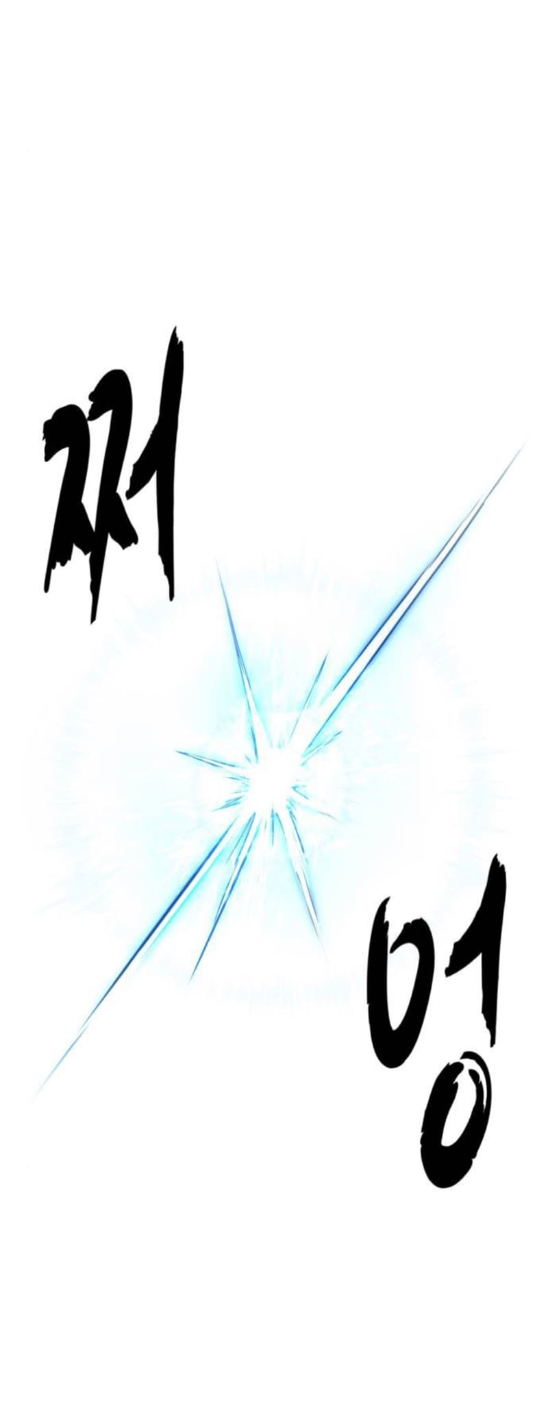 The Boy of Death Chapter 286-eng-li - Page 45