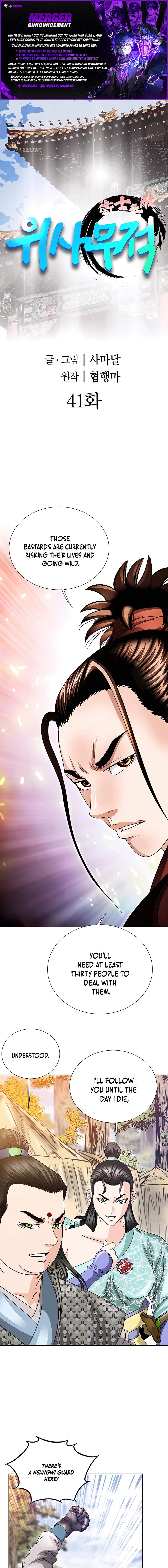 Unrivaled Warrior Chapter 41-eng-li - Page 1