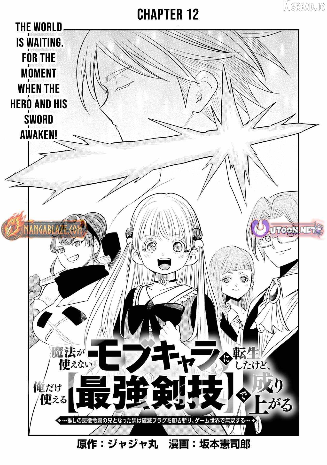 Mahou ga Tsukaenai Mob Chara ni Tensei Shita Kedo Chapter 12-eng-li - Page 1