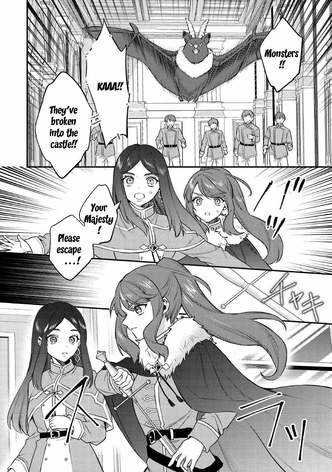 When I Reincarnated, People Rely on Me Chapter 23-eng-li - Page 13