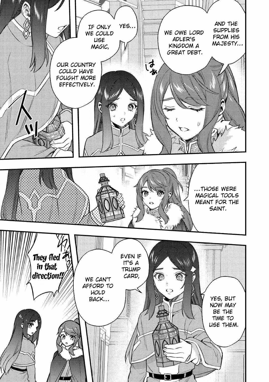 When I Reincarnated, People Rely on Me Chapter 23-eng-li - Page 12