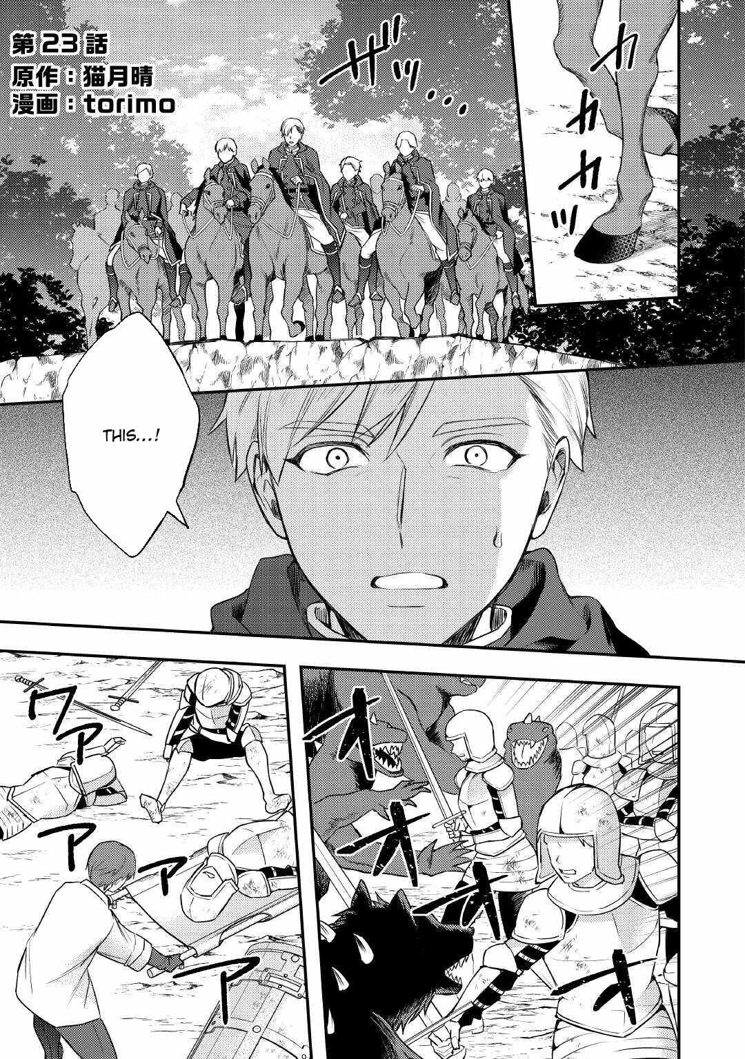 When I Reincarnated, People Rely on Me Chapter 23-eng-li - Page 0