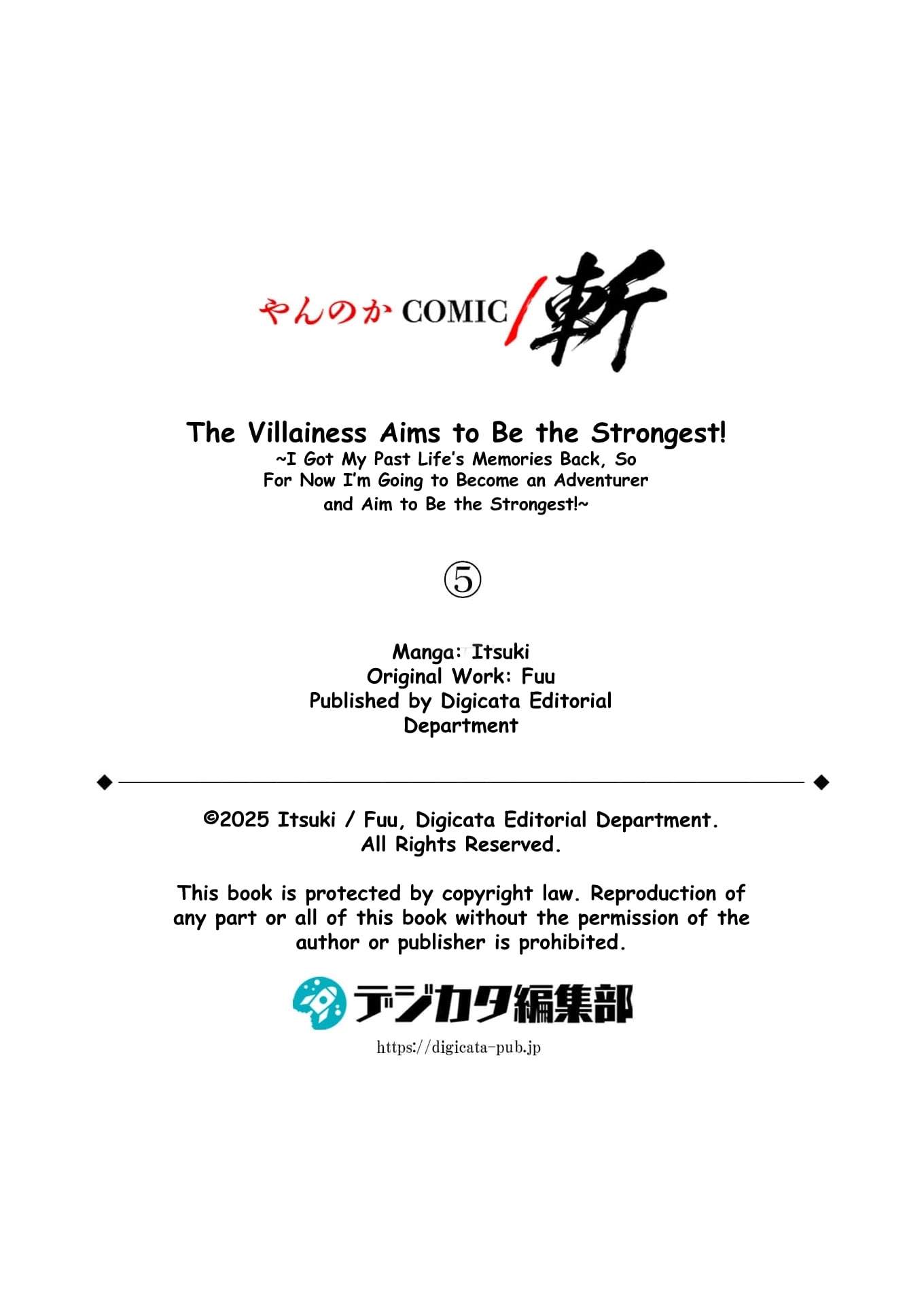 The Villainess Aims to Be the Strongest — Becoming an Adventurer Chapter 5-eng-li - Page 33