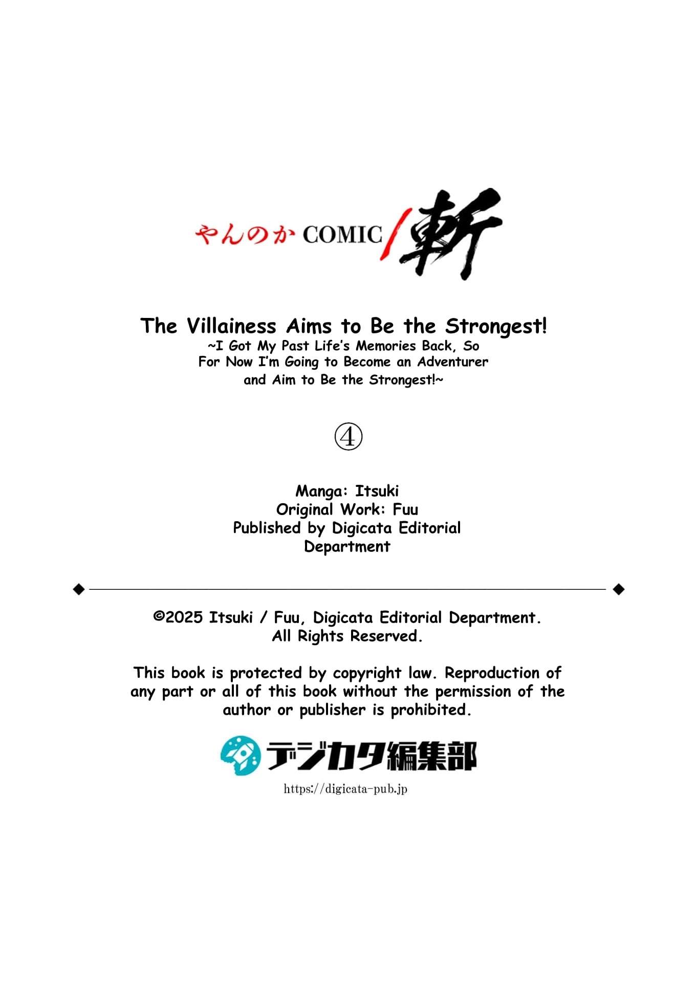 The Villainess Aims to Be the Strongest — Becoming an Adventurer Chapter 4-eng-li - Page 33
