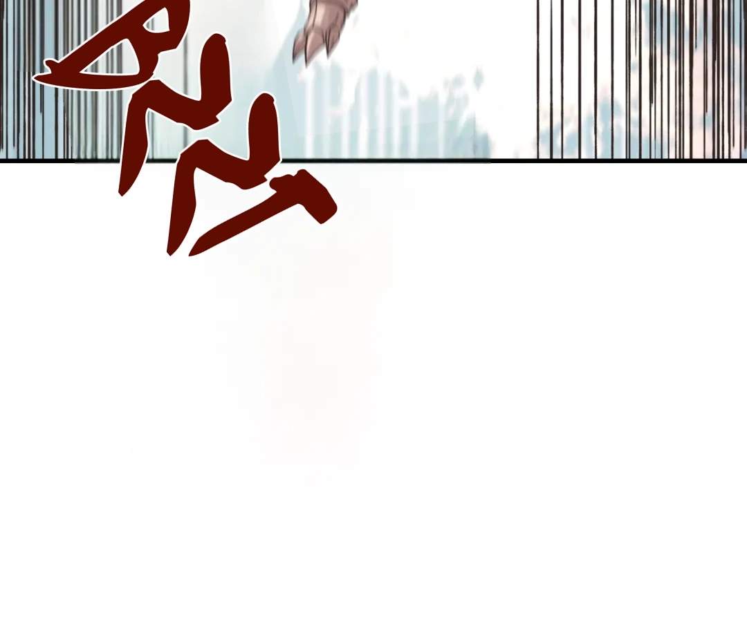 Try me again if you Dare! Chapter 54-eng-li - Page 143