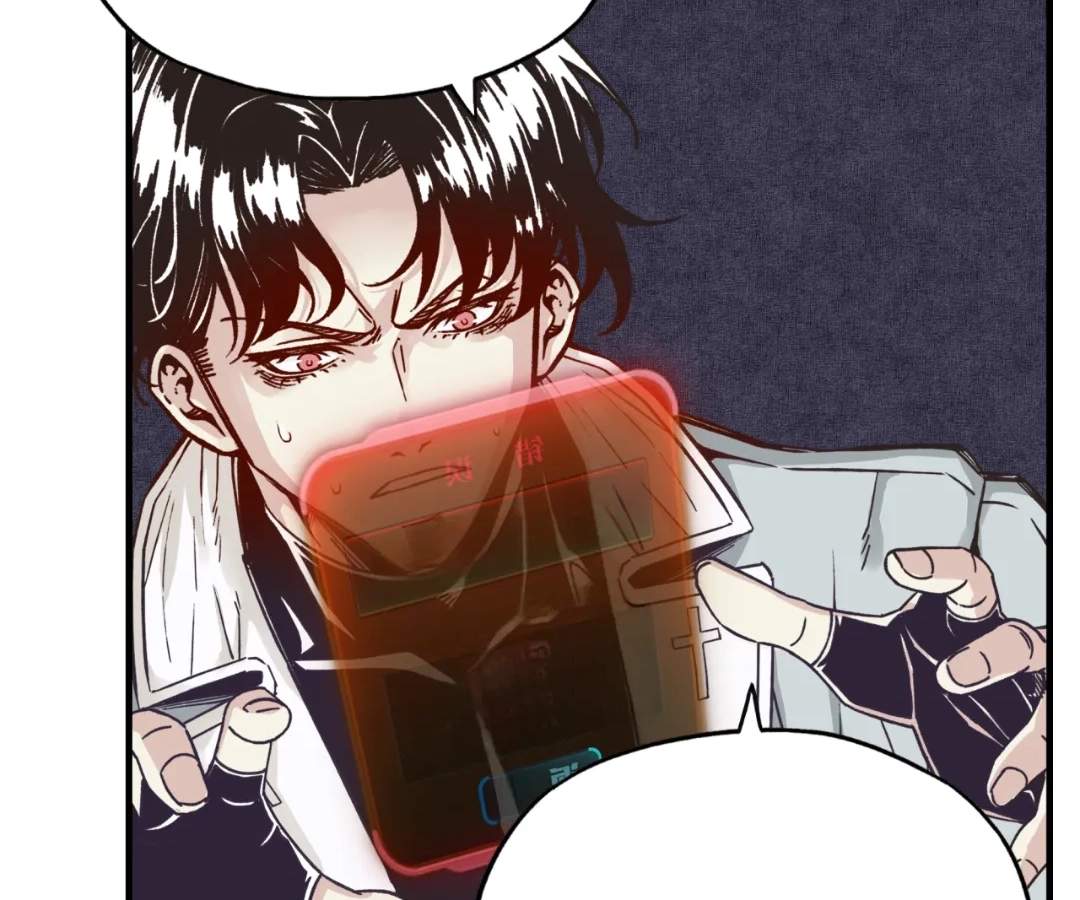 Try me again if you Dare! Chapter 56-eng-li - Page 138