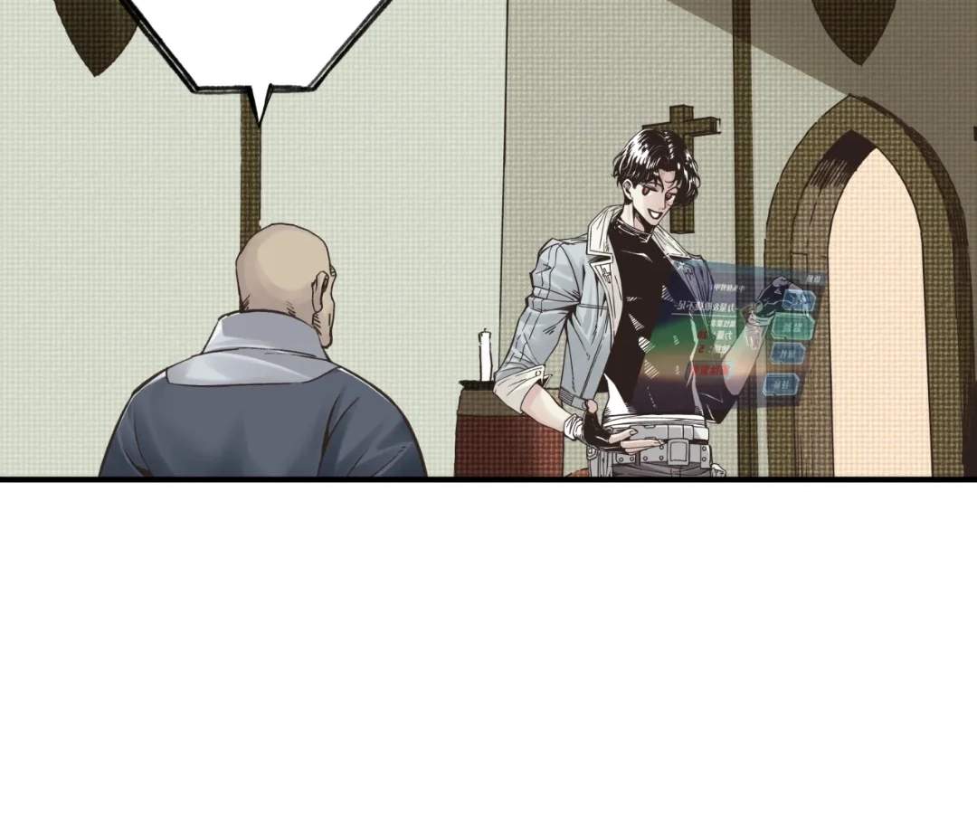 Try me again if you Dare! Chapter 56-eng-li - Page 73