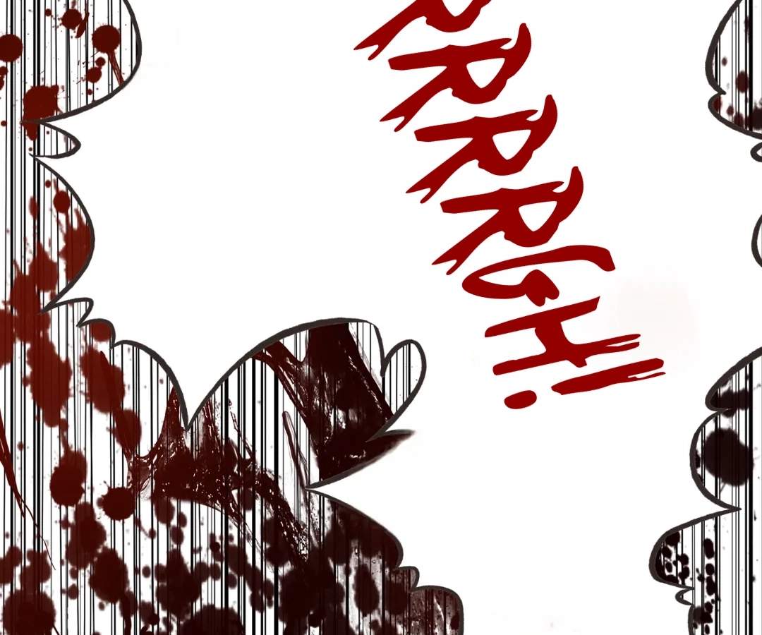 Try me again if you Dare! Chapter 54-eng-li - Page 13