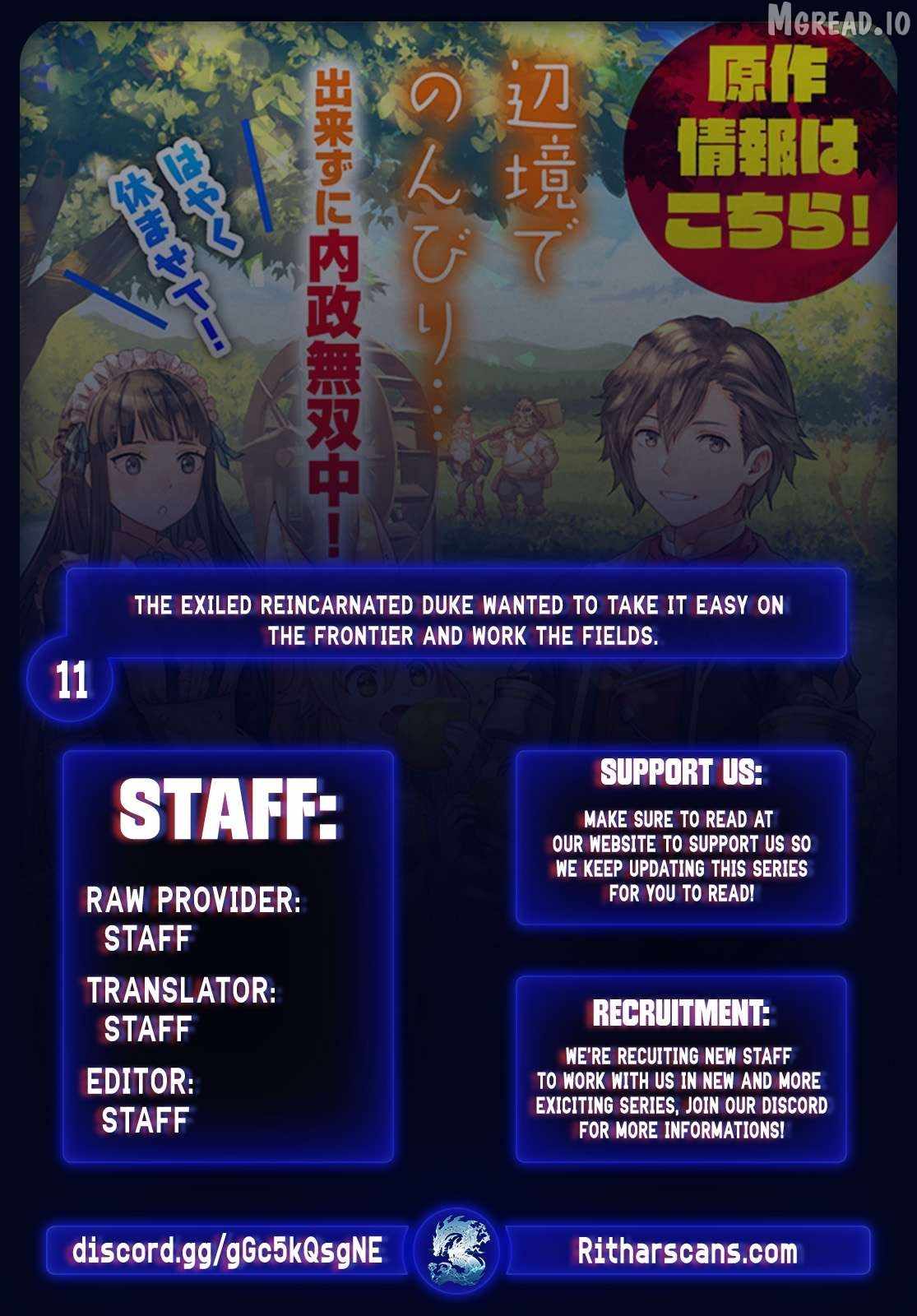 The Exiled Duke Wanted to Take it Easy On the Frontier and Work the Fields. Chapter 11-eng-li - Page 0