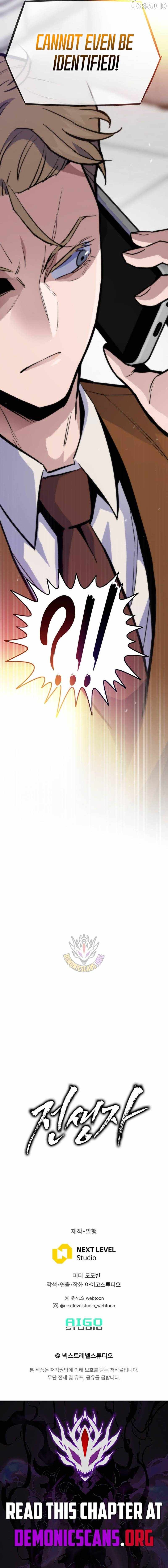 Past Life Returner (Remake 2022) Chapter 172-eng-li - Page 16