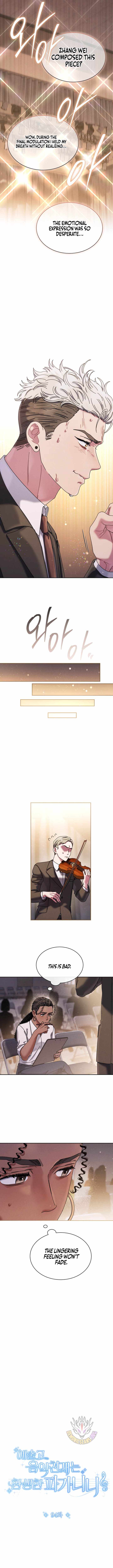 High School Musical Genius Is Paganini Reincarnated Chapter 94-eng-li - Page 4