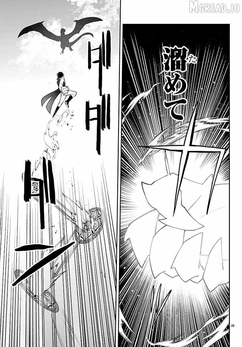 Skill Tree Unlocker ～After Being Kicked Out of an A-Rank Party, I Used the [Unlock & Lock] Skill to Become an S-Rank Adventurer～ Chapter 5-eng-li - Page 29