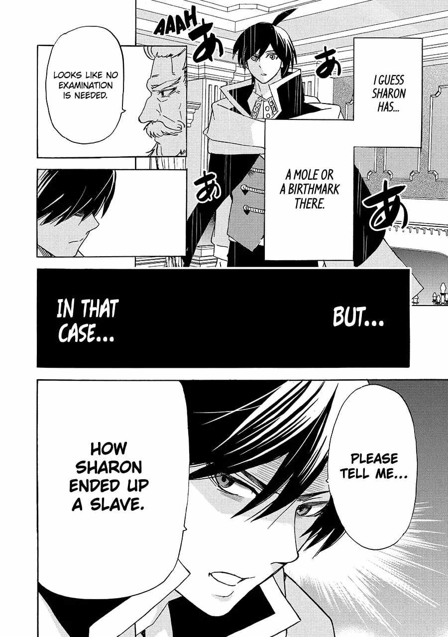 Tensei Shita Moto Dorei, Saikyou no Kizoku ni Natte Toshiue no Musume to Sekai Saikyou wo Mezashimas Chapter 24-1-eng-li - Page 9