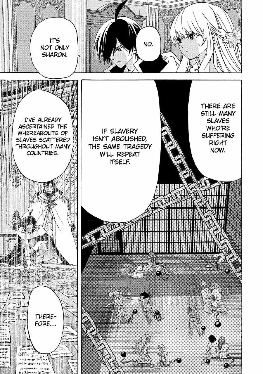 Tensei Shita Moto Dorei, Saikyou no Kizoku ni Natte Toshiue no Musume to Sekai Saikyou wo Mezashimas Chapter 24-1-eng-li - Page 14