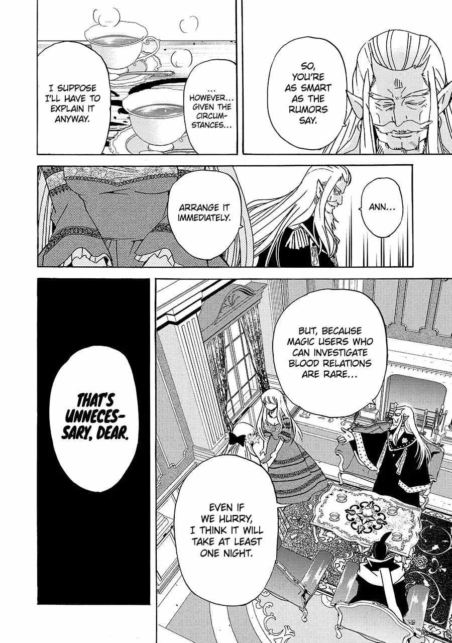 Tensei Shita Moto Dorei, Saikyou no Kizoku ni Natte Toshiue no Musume to Sekai Saikyou wo Mezashimas Chapter 24-1-eng-li - Page 5