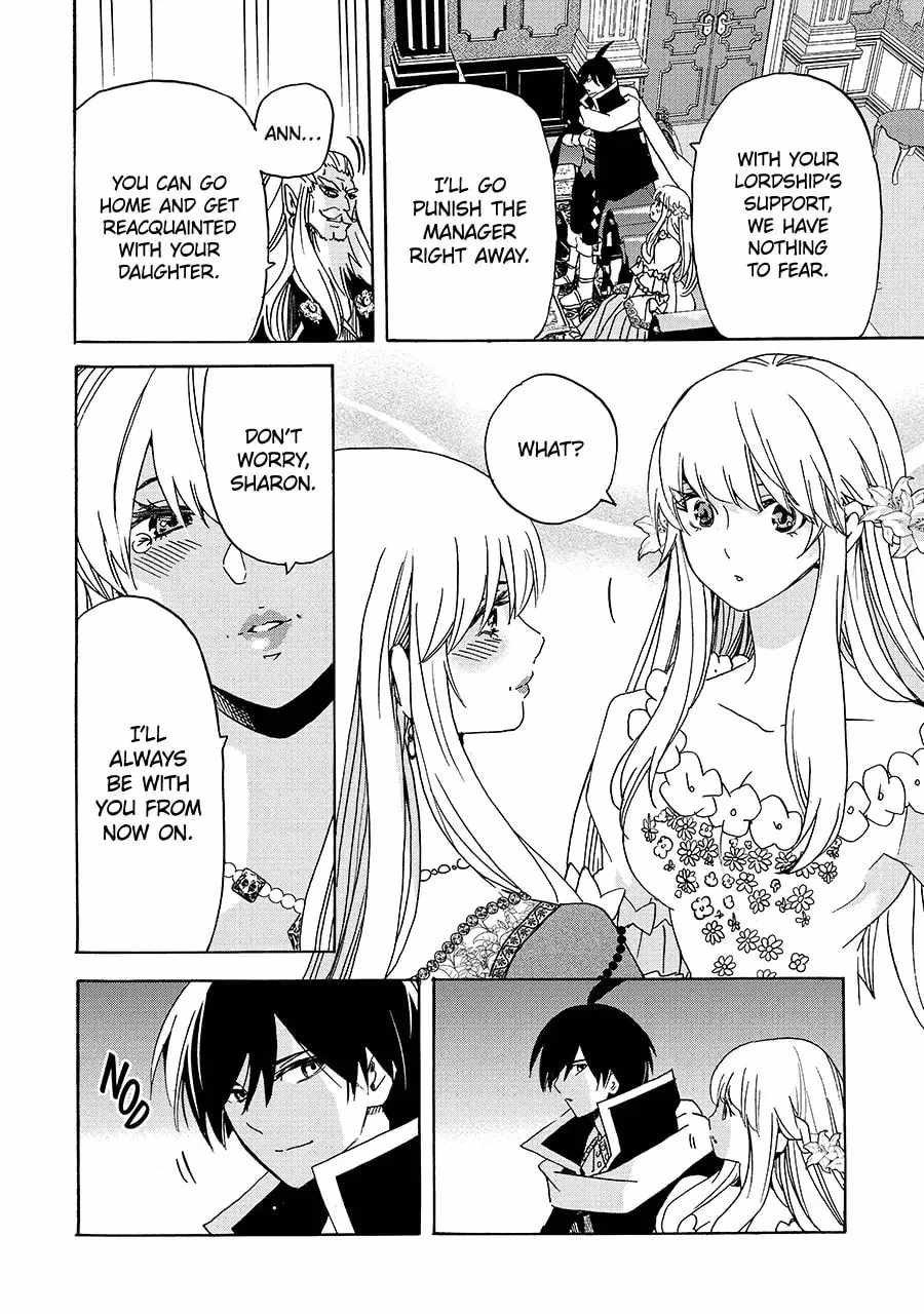 Tensei Shita Moto Dorei, Saikyou no Kizoku ni Natte Toshiue no Musume to Sekai Saikyou wo Mezashimas Chapter 24-1-eng-li - Page 17