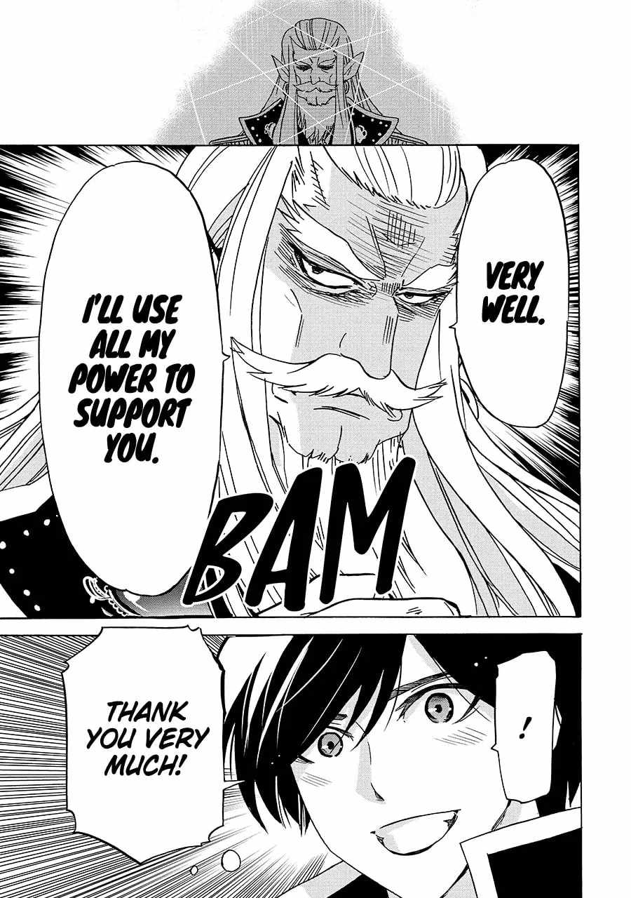Tensei Shita Moto Dorei, Saikyou no Kizoku ni Natte Toshiue no Musume to Sekai Saikyou wo Mezashimas Chapter 24-1-eng-li - Page 16
