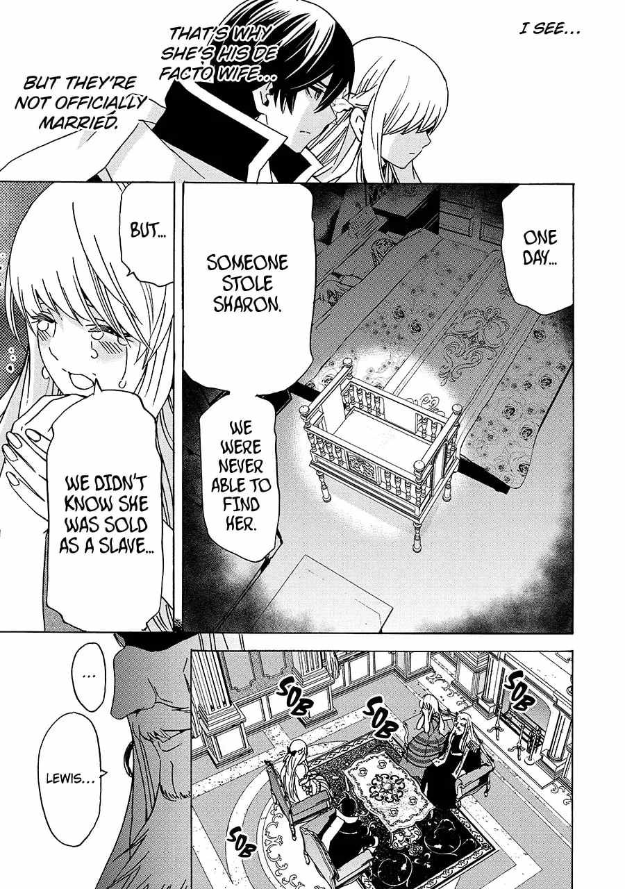 Tensei Shita Moto Dorei, Saikyou no Kizoku ni Natte Toshiue no Musume to Sekai Saikyou wo Mezashimas Chapter 24-1-eng-li - Page 12