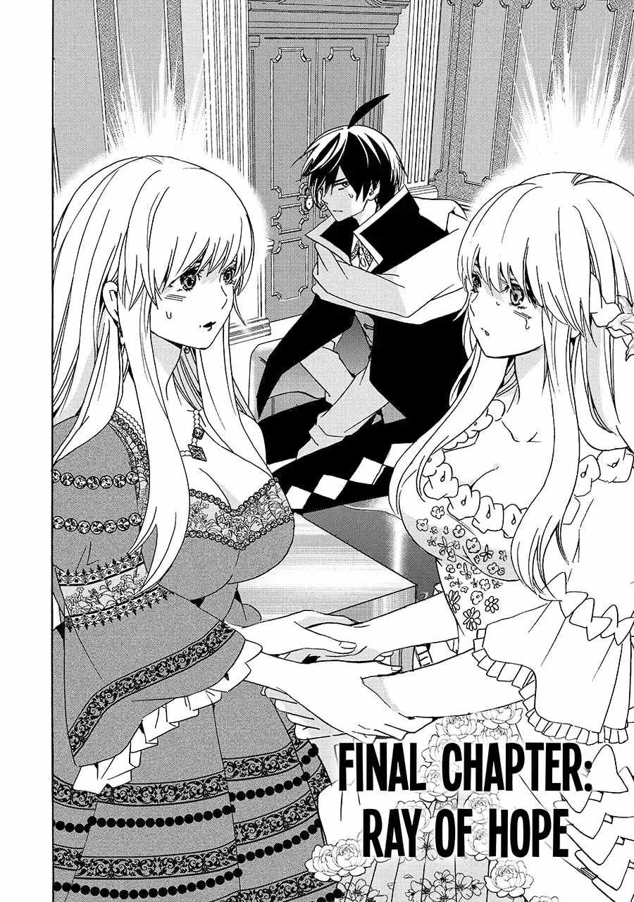 Tensei Shita Moto Dorei, Saikyou no Kizoku ni Natte Toshiue no Musume to Sekai Saikyou wo Mezashimas Chapter 24-1-eng-li - Page 1