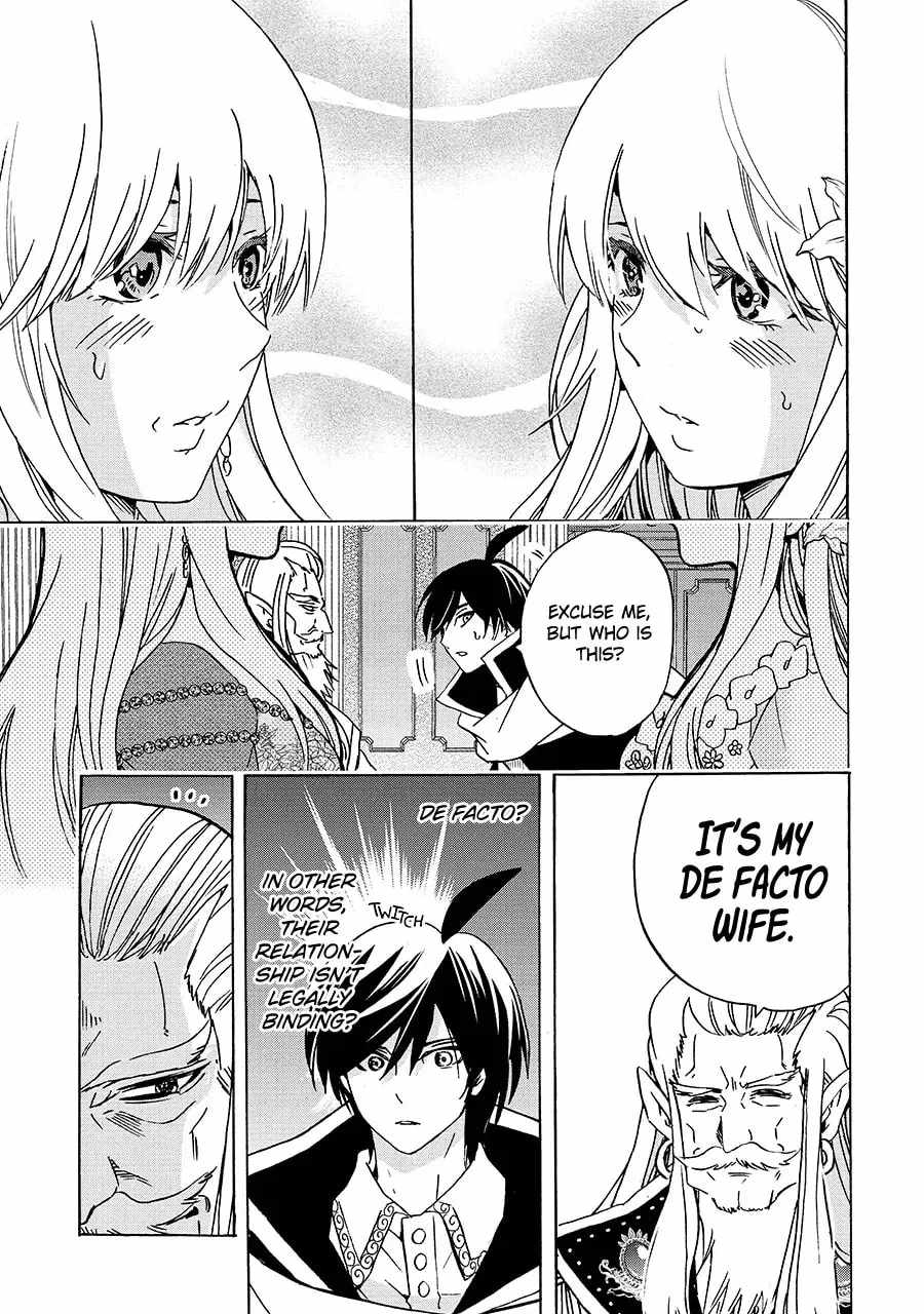 Tensei Shita Moto Dorei, Saikyou no Kizoku ni Natte Toshiue no Musume to Sekai Saikyou wo Mezashimas Chapter 24-1-eng-li - Page 4