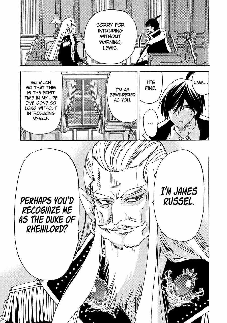 Tensei Shita Moto Dorei, Saikyou no Kizoku ni Natte Toshiue no Musume to Sekai Saikyou wo Mezashimas Chapter 24-1-eng-li - Page 2