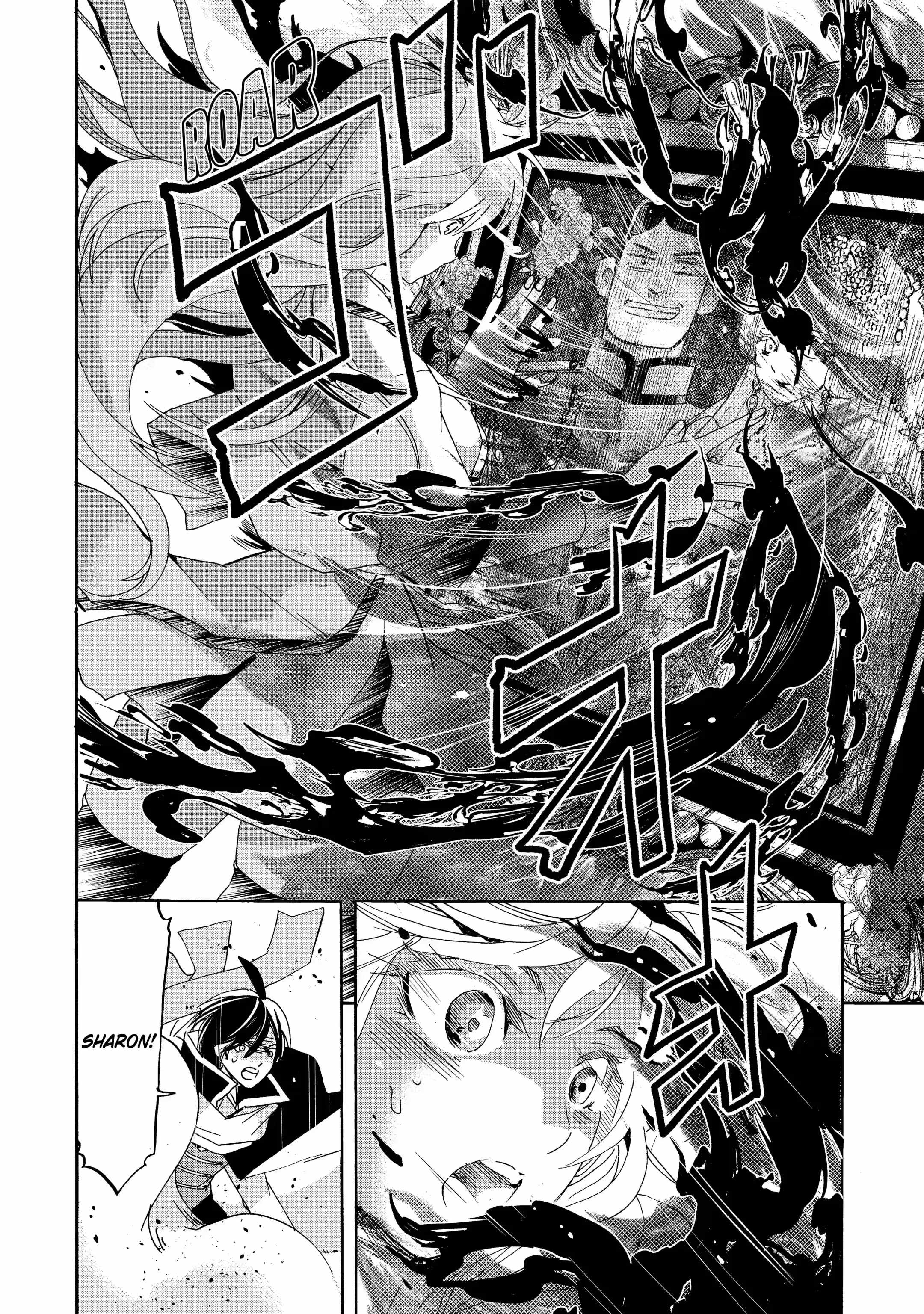 Tensei Shita Moto Dorei, Saikyou no Kizoku ni Natte Toshiue no Musume to Sekai Saikyou wo Mezashimas Chapter 14-2-eng-li - Page 2