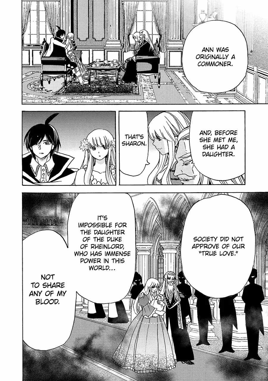 Tensei Shita Moto Dorei, Saikyou no Kizoku ni Natte Toshiue no Musume to Sekai Saikyou wo Mezashimas Chapter 24-1-eng-li - Page 11