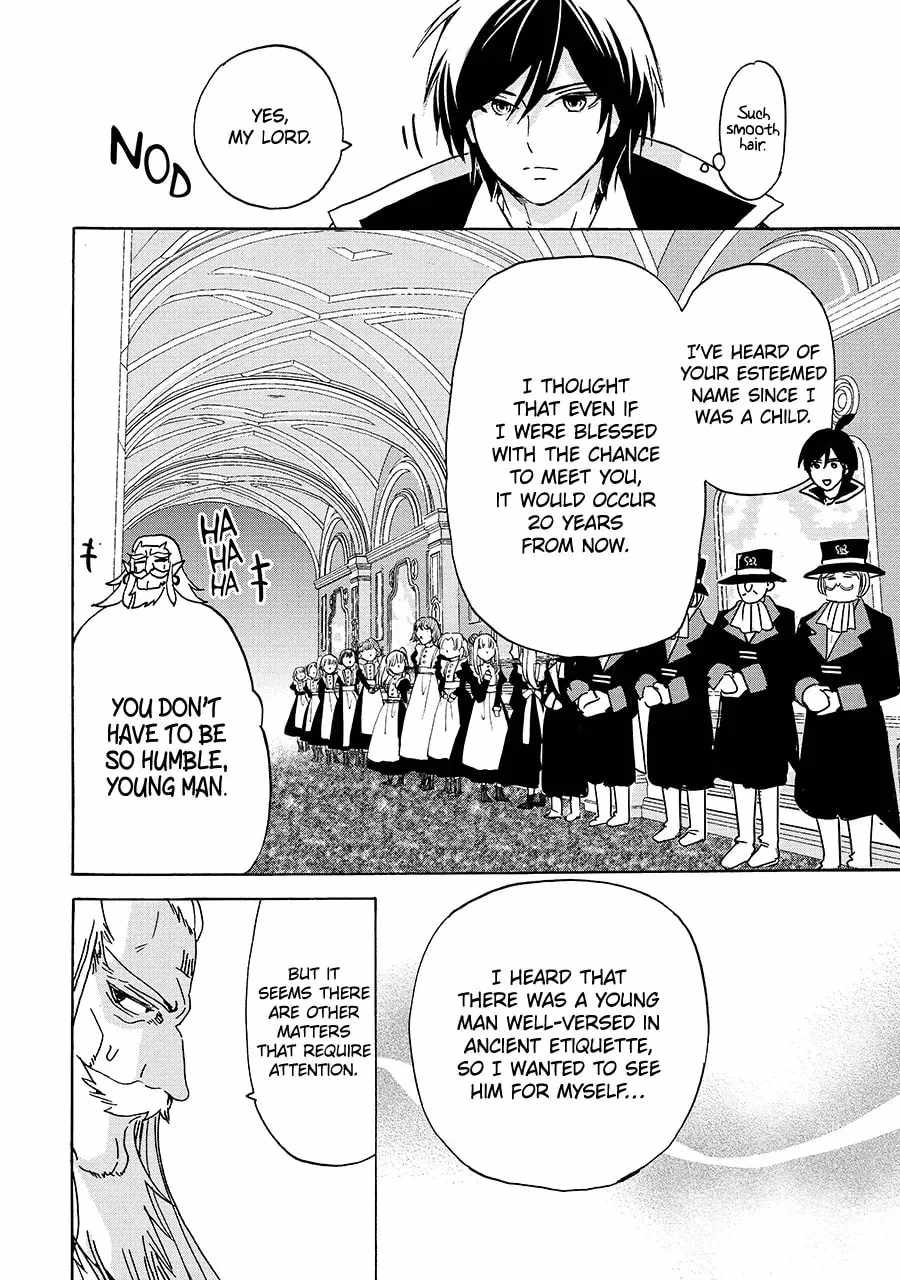 Tensei Shita Moto Dorei, Saikyou no Kizoku ni Natte Toshiue no Musume to Sekai Saikyou wo Mezashimas Chapter 24-1-eng-li - Page 3