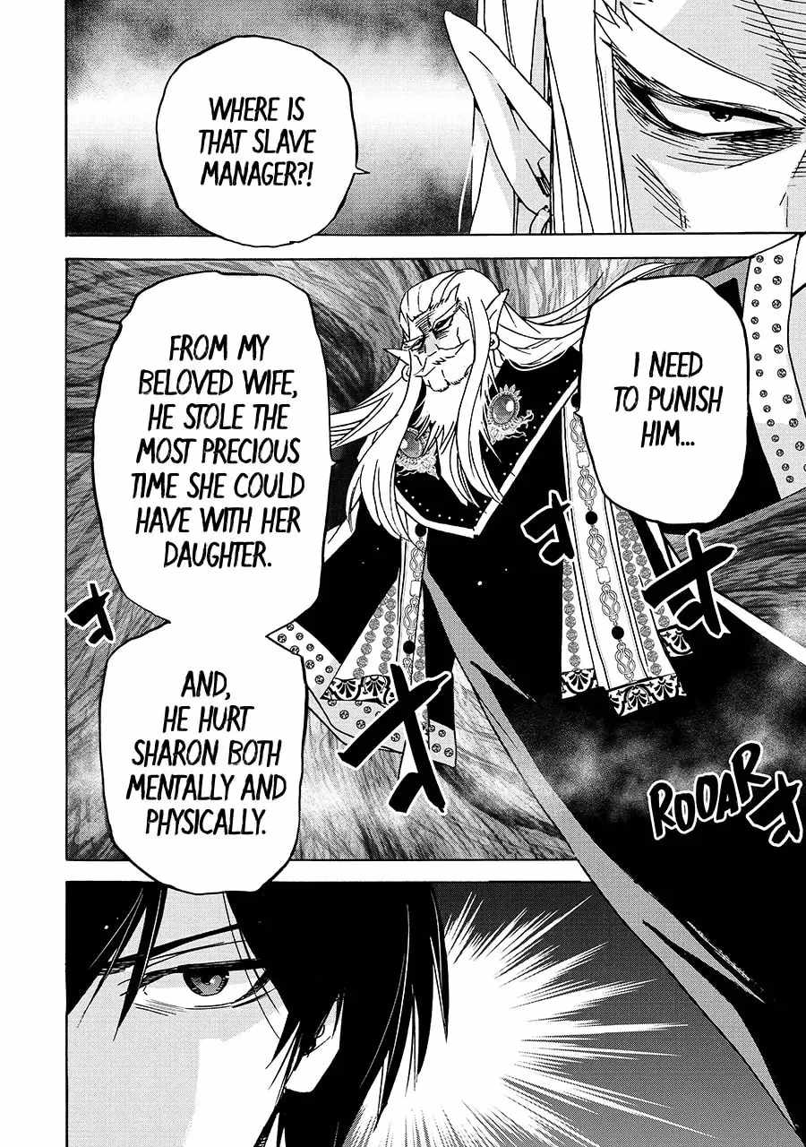 Tensei Shita Moto Dorei, Saikyou no Kizoku ni Natte Toshiue no Musume to Sekai Saikyou wo Mezashimas Chapter 24-1-eng-li - Page 13