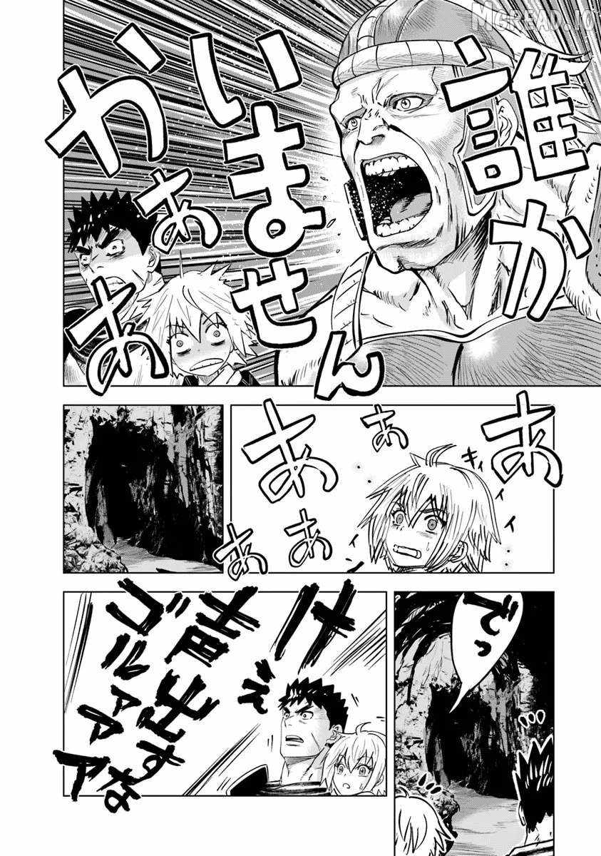 Road to Kingdom Chapter 115-eng-li - Page 3