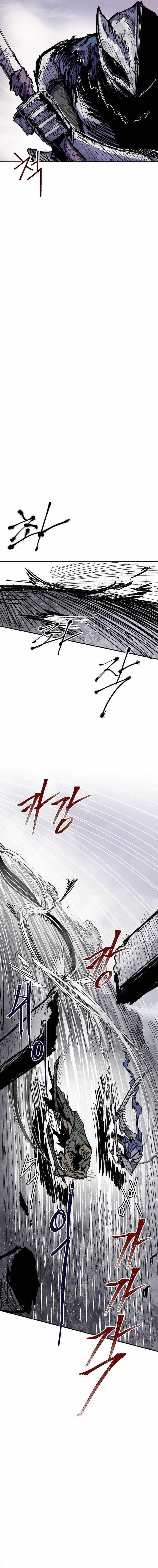 Yongsa Kariel Chapter 41-eng-li - Page 1