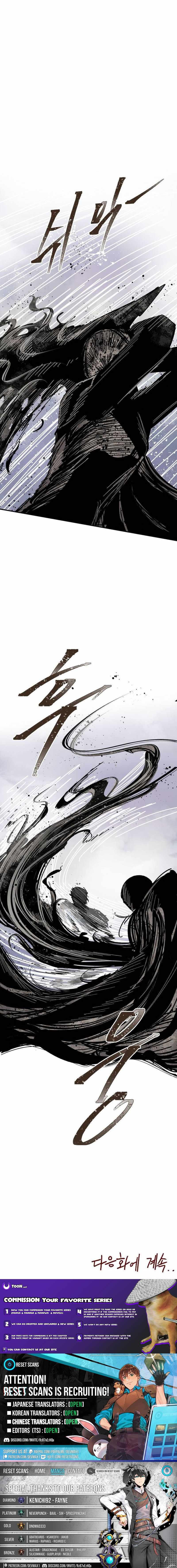 Yongsa Kariel Chapter 42-eng-li - Page 14