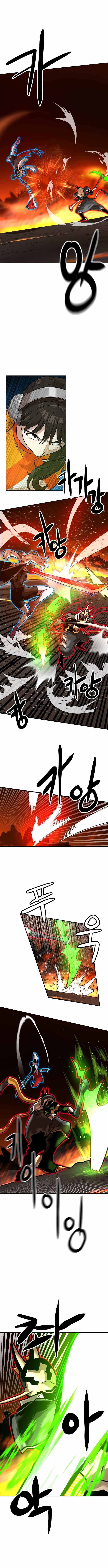 Double Click Chapter 241-eng-li - Page 11