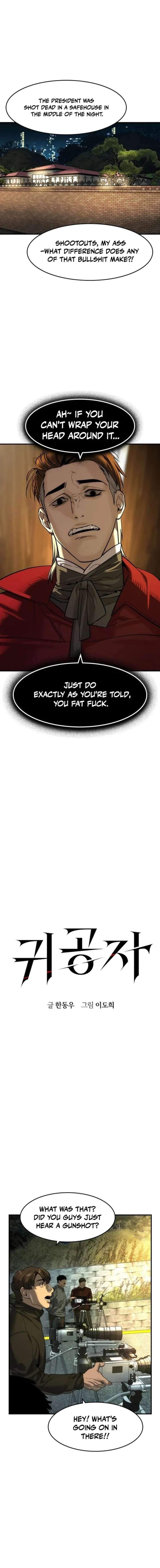 The Childe Chapter 81-eng-li - Page 1