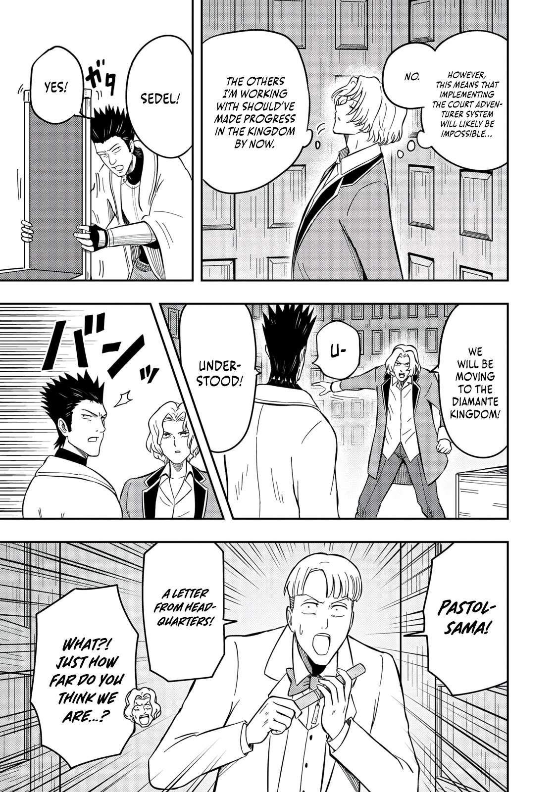 The Capital’s One-Man Army Golem Master—Unexpectedly Banished!? ~Now That I’m Free, I’ll Create the Ultimate Golem Together With My Beautiful Hero Disciples. I Don’t Care Even if They Beg Me to Come Back~ Chapter 16-eng-li - Page 15